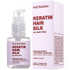 Hollyskin Acid Solution Keratin Hair Silk - Жидкий шелк для волос с кератином и кислотами