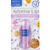 Omi Brotherhood Aroma Lip - Помада-бальзам для губ "Лаванда-цитрус"