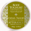 Attirance Lemon & Olive Body Yoghurt - Йогурт для тела Лимон и Олива