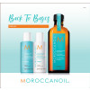 MoroccanOil Moisture Repair Kit - Набор для волос "Восстановление"