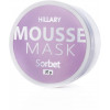 Hillary Mousse Mask Sorbet - Смягчающая мусс-маска для лица