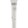 Soskin Instant Wrinkle Smoothing Base - Выравнивающая база для лица "Жидкий шелк"