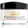 L`Oreal Код Молодости - Крем дневной