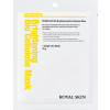 Royal Skin Prime Edition Brightening Bio Cellulose Mask - Био-целлюлозная осветляющая маска для лица