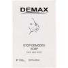 Demax Anti-Demodex Line Soap Medicinal Universal Against Demodex For The Face And Body - Лечебное мыло от демодекса 100 гр