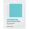 Royal Skin The Perfection Intensive Moisture Mask - Интенсивно-увлажняющая маска из микрофибры