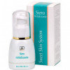 Sweet Skin System Siero Revitalizzante - Восстанавливающая сыворотка с гиалуроновой кислотой для интенсивного увлажнения, регенерации и успокоения кожи