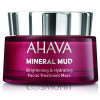 Ahava Brightening & Hydrating Facial Mud Mask - Осветляющая увлажняющая маска для лица