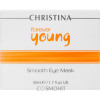 Christina Forever Young Smooth Eyes Mask - Маска для сглаживания морщин в области глаз
