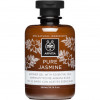 Apivita pure jasmine shower gel with essential oils - Гель для душа с эфирными маслами "Чистый жасмин"