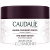Caudalie Vinotherapie Vine Body Butter - Изысканный бальзам для тела