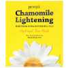 Petitfee & Koelf Chamomile Lightening Hydrogel Face Mask - Гидрогелевая осветляющая маска с экстрактом ромашки