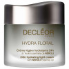 Decleor Hydra Floral Hydrating Light Cream - Легкий увлажняющий крем для обезвоженной кожи