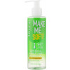 Lirene Make Me Soft Cica & Probiotyk Gel - Мицеллярный гель для демакияжа лица и глаз