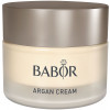 Babor Argan Cream - Аргановый крем для лица