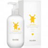 BABE Laboratorios Pediatric Intimate Hygiene Gel - Гель детский для интимной гигиены