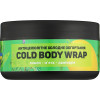 Top Beauty Cold Body Wrap - Антицеллюлитное холодное обертывание