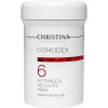 Christina Comodex Astringe&Regulate Mask - Стягивающая и регулирующая маска