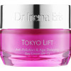 Dr. Irena Eris Tokyo Lift Anti-Wrinkle Radical Protection Oxygen Cream - Разглаживающий дневной крем для лица