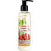 Top Beauty Raspberry Oil - Ароматизированное масло с дозатором (малина)