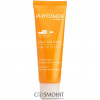 Phytomer Protective Sun Cream Sunscreen SPF 30 - Солнцезащитный крем для лица и чувствительных зон 
