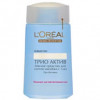 L`Oreal Трио Актив - Мягкое средство для снятия макияжа с глаз