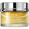 CLIV Revitalizing C Ampoule Sleeping Pack - Ночная витаминизирующая маска с витамином С для сияния кожи
