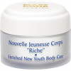 Mary Cohr Nouvelle Jeunesse Rich Corps - Питательный омолаживающий крем для тела "Новая молодость"