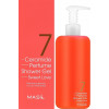 Masil 7 Ceramide Perfume Shower Gel Sweet Love - Гель для душа с керамидами с ароматом ириса