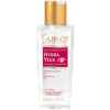 Guinot Gelee Demaquillante Hydra Yeux - Нежный очищающий гель для кожи вокруг глаз