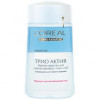 L`Oreal Трио Актив - Средство двухфазное для снятия макияжа с глаз и губ