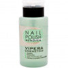 Vipera Nail Polish Remover Acetone-free - Средство для снятия лака с помпой