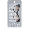 Petite Amie Miint Anti-Aging Eye Mask, Audrey - Маска для кожи вокруг глаз с антивозрастным эффектом