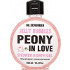Mr.Scrubber Jelly Bubbles Shower & Bath Gel "Peony in Love" - Гель для душа