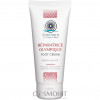 KosMystik Réparatrice Olympique Foot Cream - Крем для ног