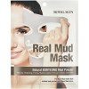 Royal Skin Real Mud Mask - Маска для лица с натуральной глиной
