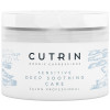 Cutrin Vieno Sensitive Deep Soothing Care - Смягчающая маска для чувствительной кожи головы без отдушки