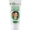 Hollywood Style Whitening Massage Cream - Отбеливающий массажный крем для лица