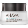 Ahava Time to Smooth Age Control Even Tone Sleeping Cream - Ночной восстанавливающий крем выравнивающий тон кожи