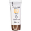 Secret Skin Snail Perfect BB Cream - BB-крем с муцином улитки