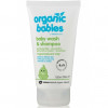 Green People Baby Wash & Shampoo No Scent - Гель для душа и шампунь для новорожденных без запаха