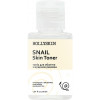 Hollyskin Snail Skin Toner - Тоник для лица с муцином улитки