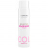 Cutrin RCC Color Boost Shampoo - Базовый шампунь (бесцветный)