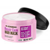 Mr.Scrubber Repair Care Hair Mask - Маска для интенсивного восстановления волос