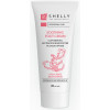 Shelly Smoothing Foot Cream with Urea, Algae Extract and Argan Oil - Смягчающий крем для ног с мочевиной, экстрактом водорослей и маслом арганы