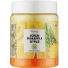 Top Beauty Scrub Pineapple Citrus - Скраб для тела и лица (ананас)