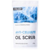 Hillary Anti-Cellulite Oil Scrub - Антицеллюлитный охлаждающий скраб для тела
