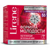 Lirene Youth Formula Lifting & Nourishing Day Cream SPF 15 - Дневной подтягивающий питательный крем 55+