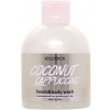 Hollyskin Hands & Body Wash "Coconut Cappuccino" - Увлажняющий гель для мытья рук и тела