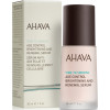 Ahava Time to Smooth Age Control Brightening and Renewal Serum - Ночная восстанавливающая сыворотка выравнивающая тон кожи